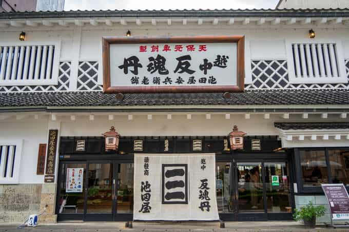 富山　池田屋安兵衛商店