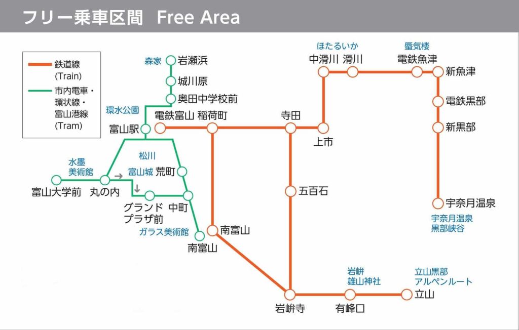 2024年 夏 サイコロきっぷ はずれ 大阪 富山 白浜 津山 博多 JR西日本 旅ガチャ鉄道線・市内電車1日フリーきっぷ  フリー乗車エリア