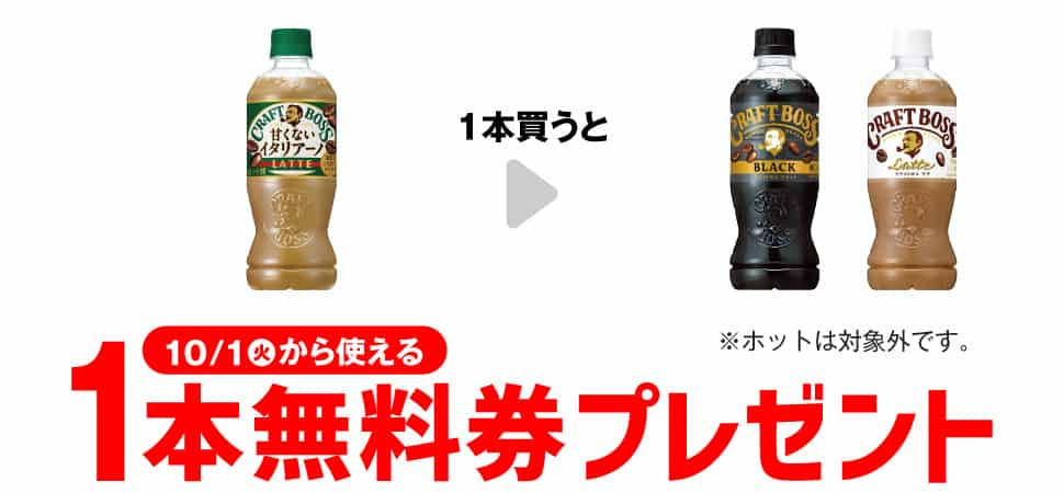 2024年コンビニプライチ　セブンイレブンプライチ予定　プライチ予定