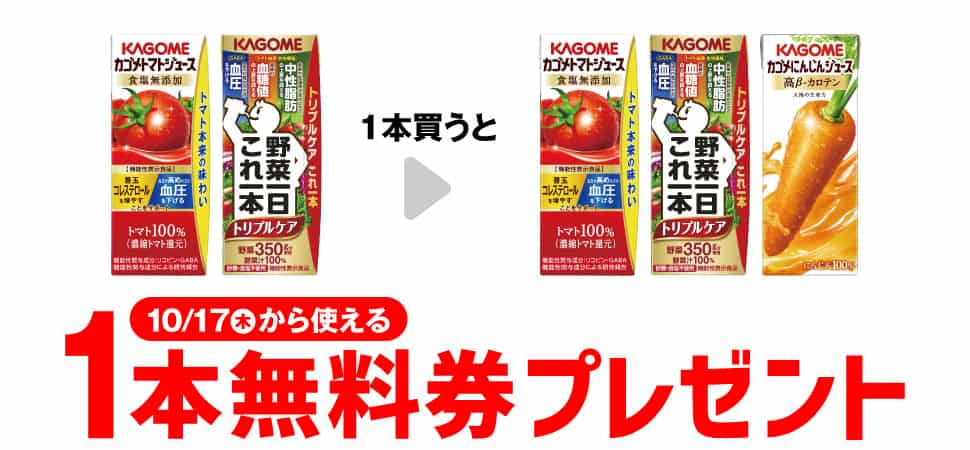 2024年コンビニプライチ　セブンイレブンプライチ予定　プライチ予定