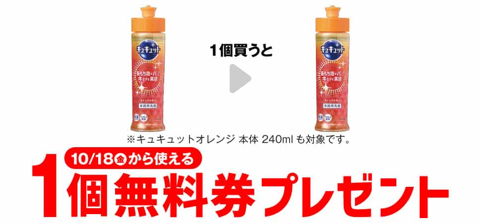 2024年コンビニプライチ　セブンイレブンプライチ予定　プライチ予定