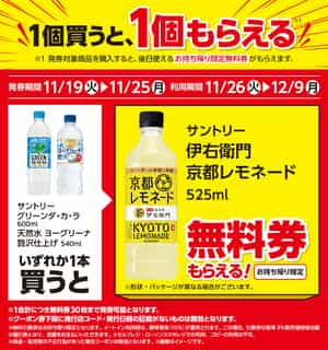 2024 Convenience Store Price Lawson Price