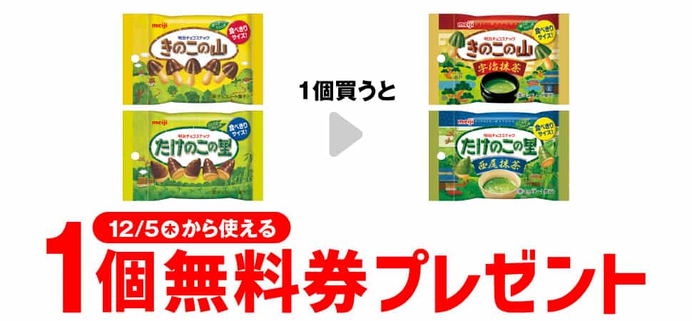 2024年コンビニプライチ　セブンイレブンプライチ予定　プライチ予定