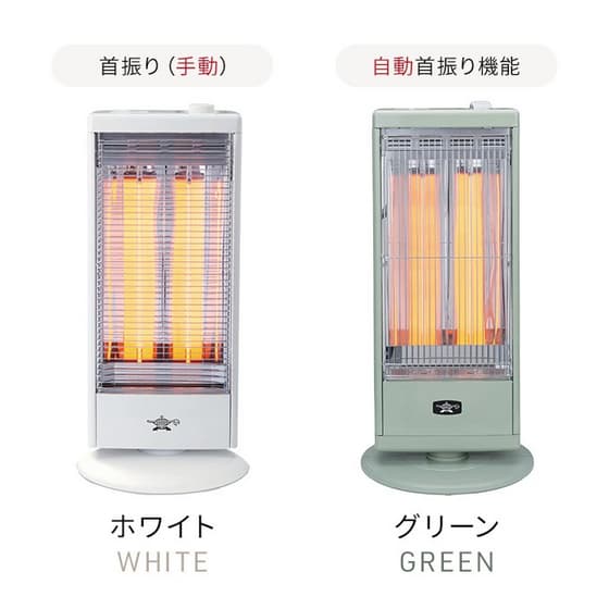 アラジン電気ストーブ 失敗　1000w 400w 0.2秒超速暖 コンパクト軽量