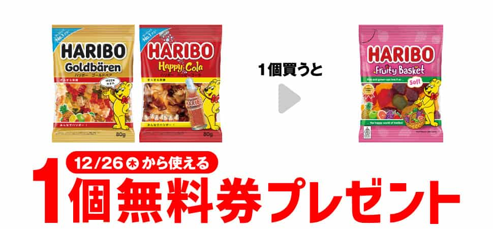 2024年コンビニプライチ　セブンイレブンプライチ予定　プライチ予定