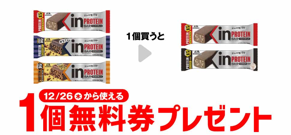 2024年コンビニプライチ　セブンイレブンプライチ予定　プライチ予定