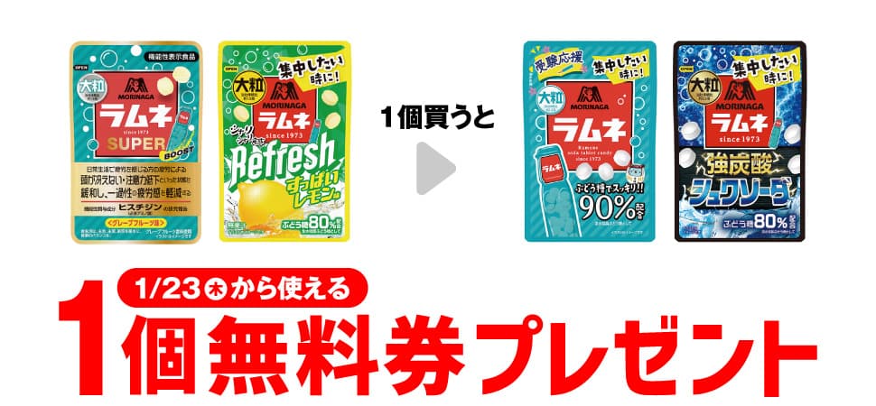 2025年コンビニプライチ　セブンイレブンプライチ予定　プライチ予定