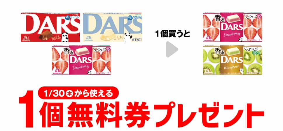 2025年コンビニプライチ　セブンイレブンプライチ予定　プライチ予定