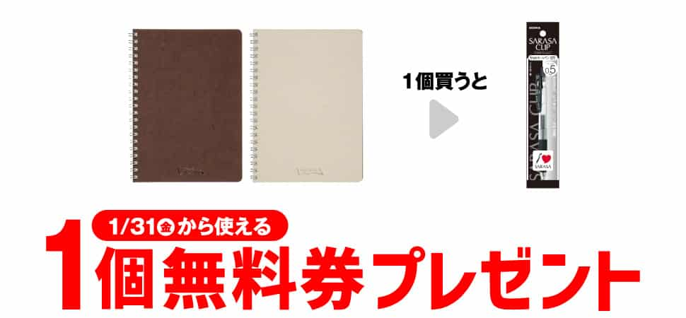 2025年コンビニプライチ　セブンイレブンプライチ予定　プライチ予定