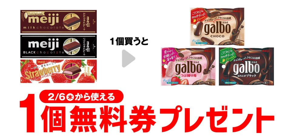 2025年コンビニプライチ　セブンイレブンプライチ予定　プライチ予定