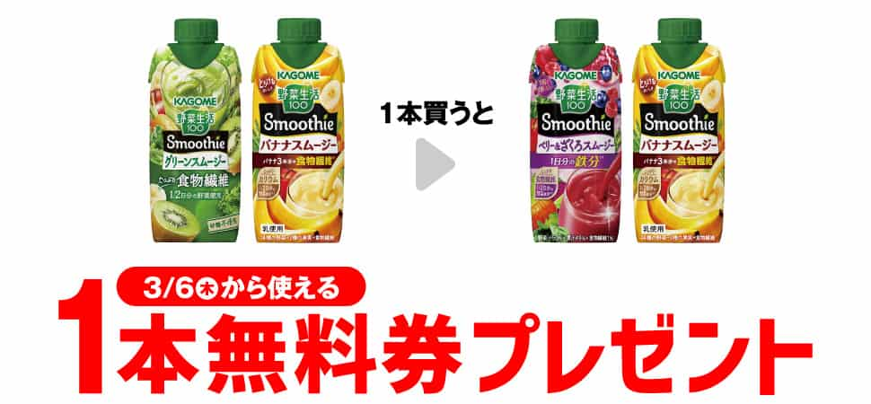 2025年コンビニプライチ　セブンイレブンプライチ予定　プライチ予定