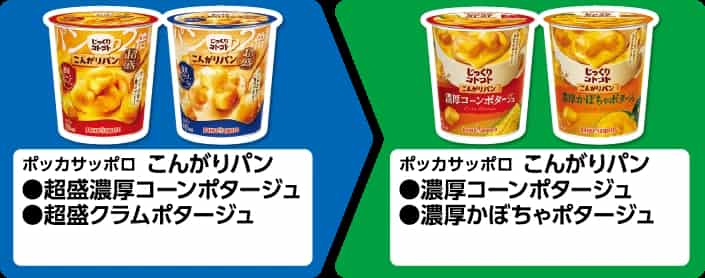 2025年コンビニプライチ　ファミリーマートプライチ　ファミマプライチ