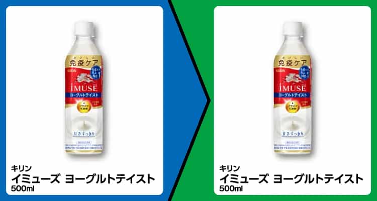 2025年コンビニプライチ　ファミリーマートプライチ　ファミマプライチ