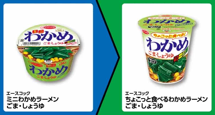 2025年コンビニプライチ　ファミリーマートプライチ　ファミマプライチ