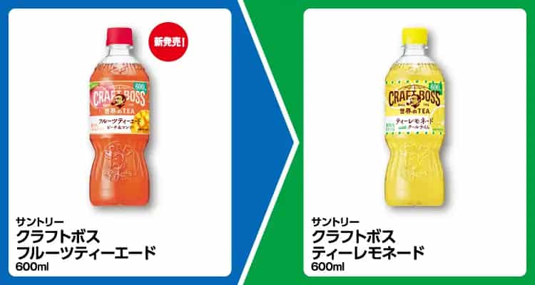 2025年コンビニプライチ　ファミリーマートプライチ　ファミマプライチ