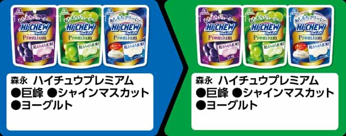 2025年コンビニプライチ　ファミリーマートプライチ　ファミマプライチ