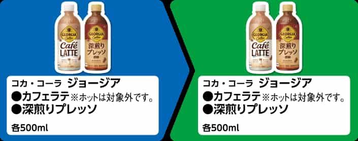 2025年コンビニプライチ　ファミリーマートプライチ　ファミマプライチ