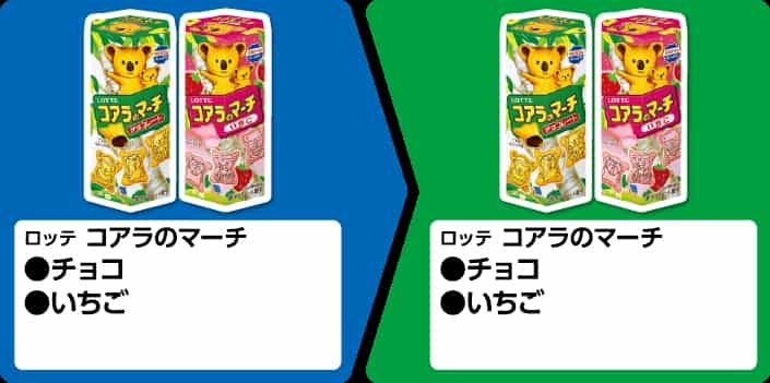 2025年コンビニプライチ　ファミリーマートプライチ　ファミマプライチ