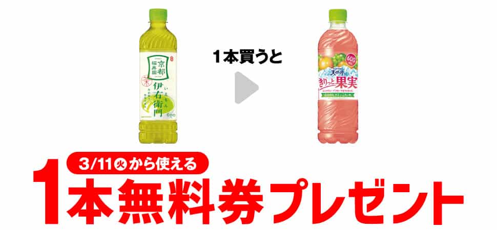 2025年コンビニプライチ　セブンイレブンプライチ予定　プライチ予定