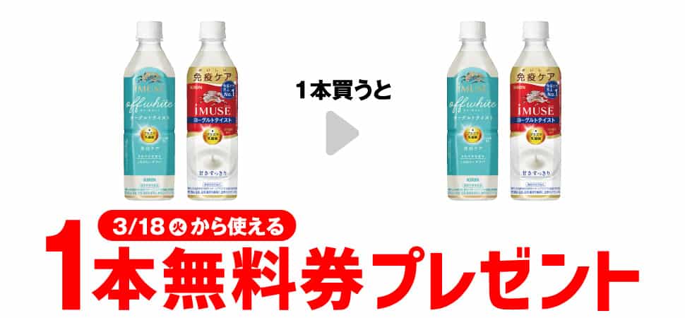 2025年コンビニプライチ　セブンイレブンプライチ予定　プライチ予定