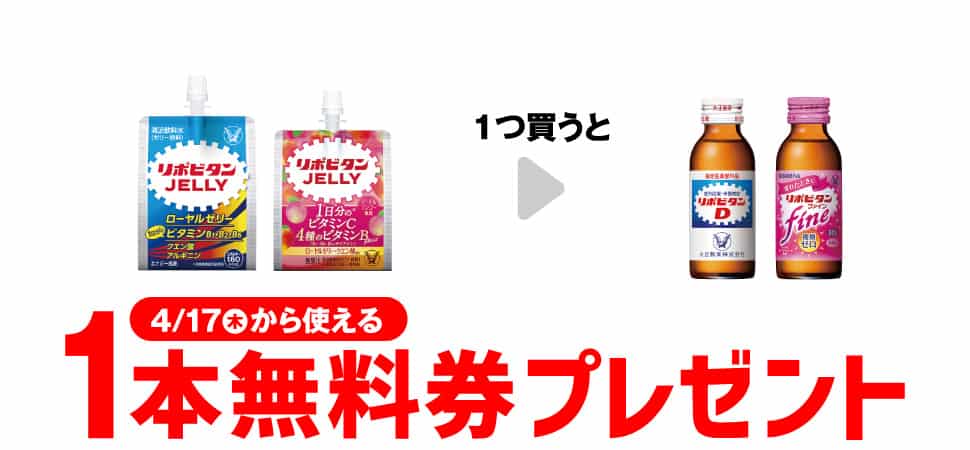 2025年コンビニプライチ　セブンイレブンプライチ予定　プライチ予定