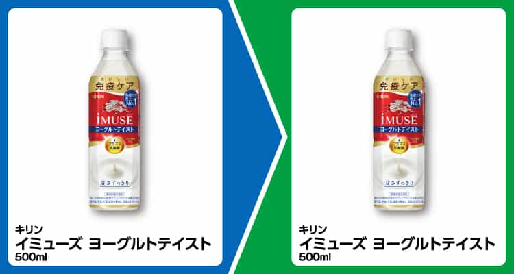 2025年コンビニプライチ　ファミリーマートプライチ　ファミマプライチ