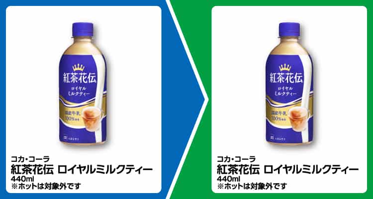 2025年コンビニプライチ　ファミリーマートプライチ　ファミマプライチ