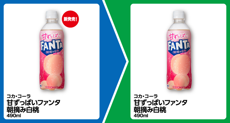 2025年コンビニプライチ　ファミリーマートプライチ　ファミマプライチ