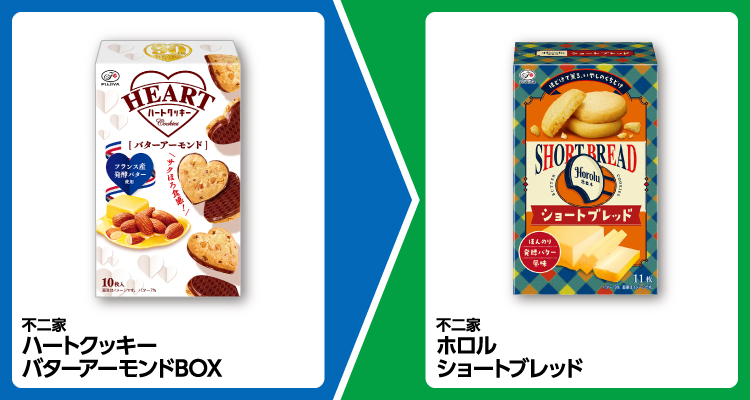 2025年コンビニプライチ　ファミリーマートプライチ　ファミマプライチ