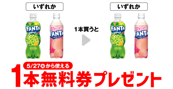 2025年コンビニプライチ　セブンイレブンプライチ予定　プライチ予定