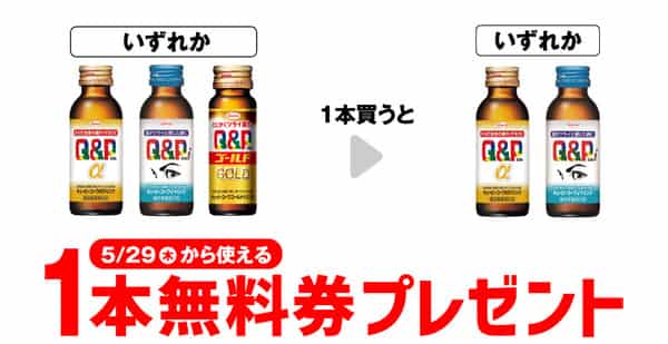 2025年コンビニプライチ　セブンイレブンプライチ予定　プライチ予定