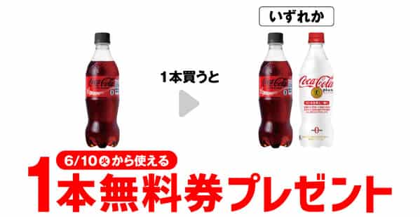 2025年コンビニプライチ　セブンイレブンプライチ予定　プライチ予定
