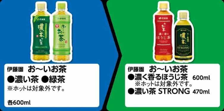 2025年コンビニプライチ　ファミリーマートプライチ　ファミマプライチ