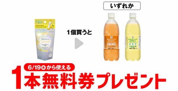 2025年コンビニプライチ　セブンイレブンプライチ予定　プライチ予定