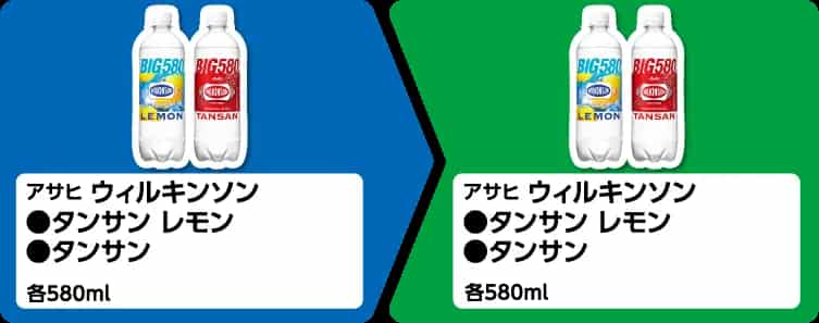2025年コンビニプライチ　ファミリーマートプライチ　ファミマプライチ