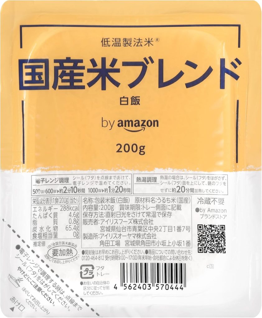 備蓄米 安く買える商品をご紹介
Amazon パックご飯 国産米 100% 200g×24個 低温製法米 2,952円(税込)