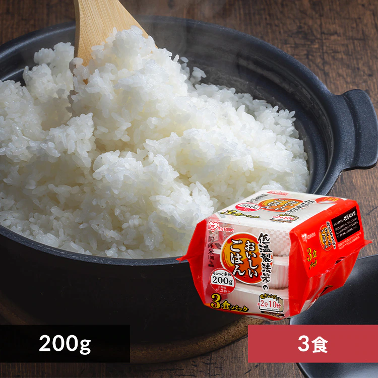 備蓄米 安く買える商品をご紹介
amazon アイリスオーヤマパックご飯 200g x 24個 3,042円 (税込)