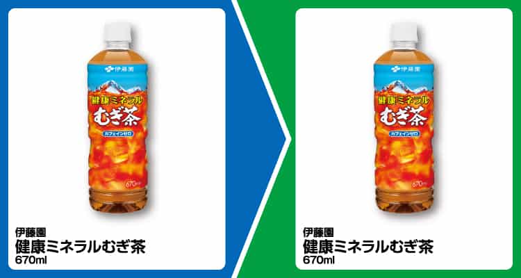 2025年コンビニプライチ　ファミリーマートプライチ　ファミマプライチ
