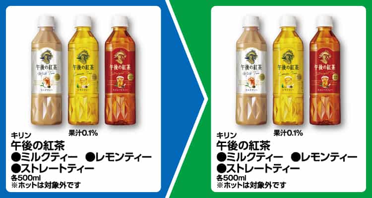 2025年コンビニプライチ　ファミリーマートプライチ　ファミマプライチ