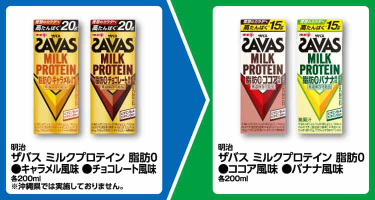 2025年コンビニプライチ　ファミリーマートプライチ　ファミマプライチ